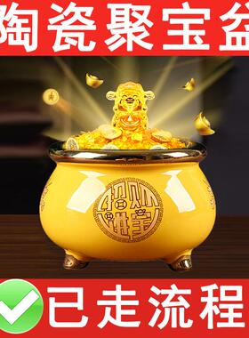 陶瓷聚宝盆摆件玄关招财聚财家用装饰摆件乔迁开业招财进宝缸送礼