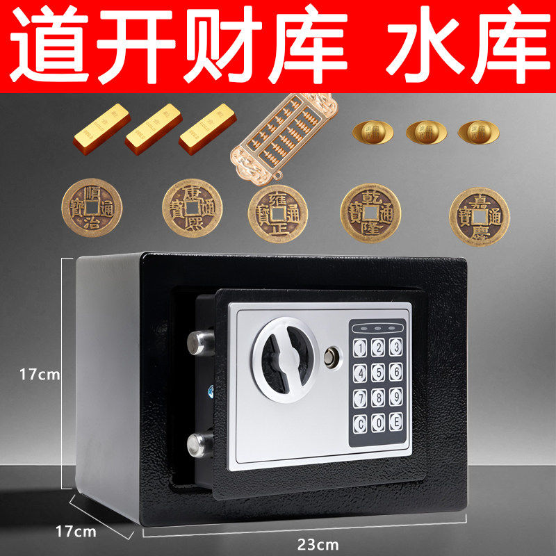 开财库摆件开水库进门玄关摆台铜招财进宝财位摆件送算盘元宝金条