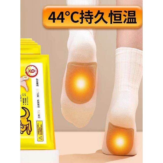 暖足贴日本爱丽思女脚底自发热暖脚贴鞋垫冬季足底暖宝宝暖脚热贴