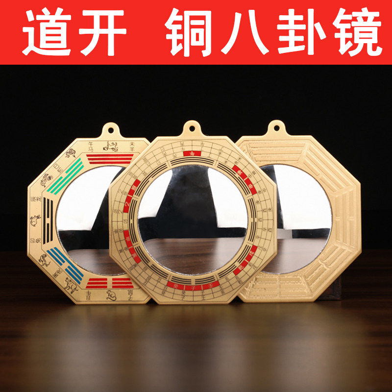 中式风格精工铜凸面镜客厅玄关凸镜阳台门口挂镜祝福摆件