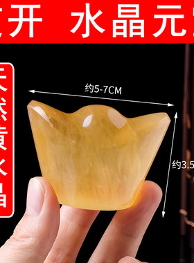 天然水晶元宝黄水晶金元宝聚宝盆填充水晶洞小摆件招财纳福小摆件