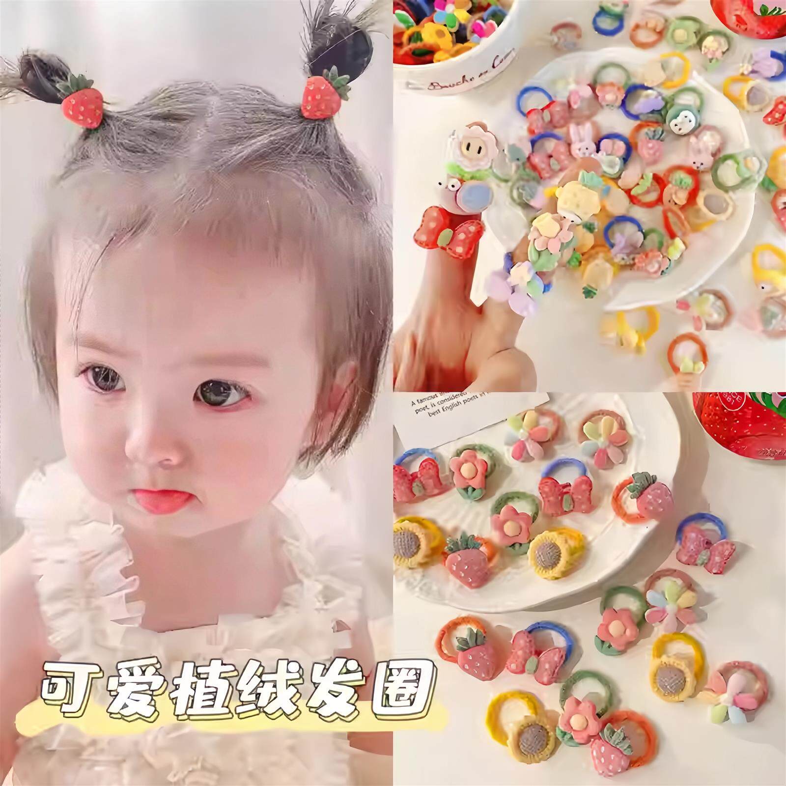 婴儿扎头发绳儿童皮筋扎辫子不伤发宝宝小号拇指发圈女孩头绳头饰