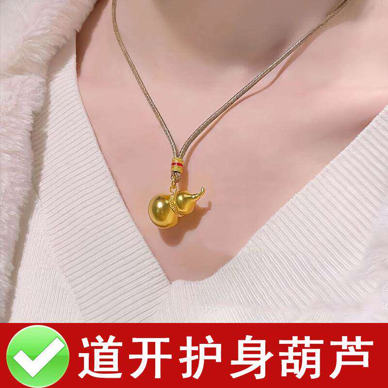 迷你小号纯铜葫芦2厘米小葫芦挂件中式吊坠实心铜葫芦空心送朱砂