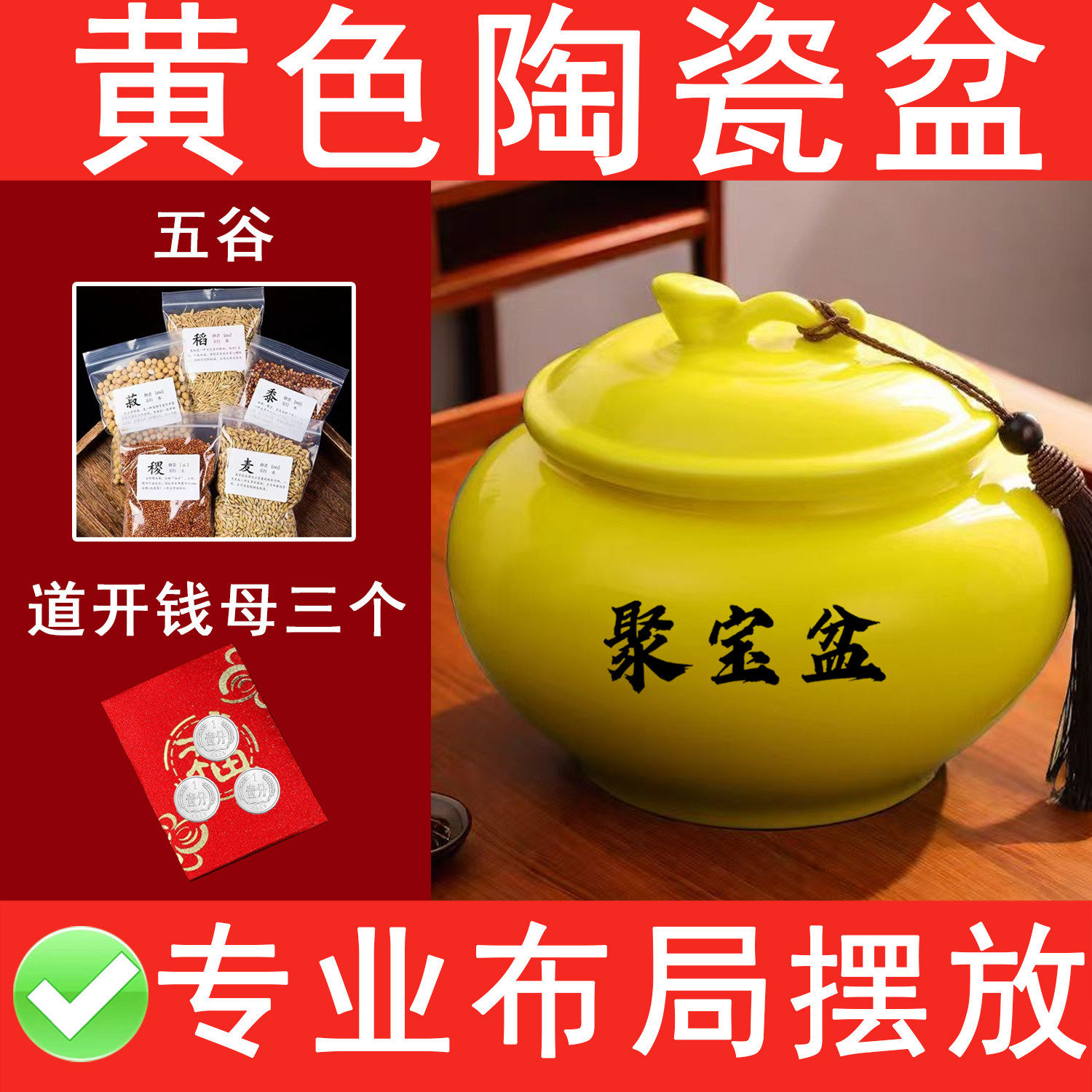 大陶瓷罐红色黄色装五方土陶瓷密封罐特大号带盖家用包装瓷器罐子