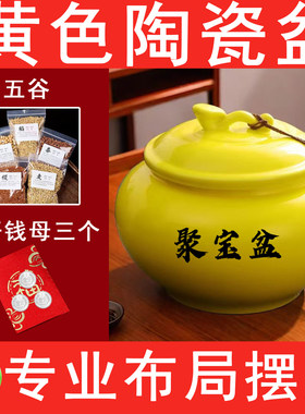 大陶瓷罐红色黄色装五方土陶瓷密封罐特大号带盖家用包装瓷器罐子