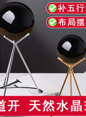 天然黑曜石黑水晶球原石打磨客厅办公室玄关工艺品办公桌装饰摆件