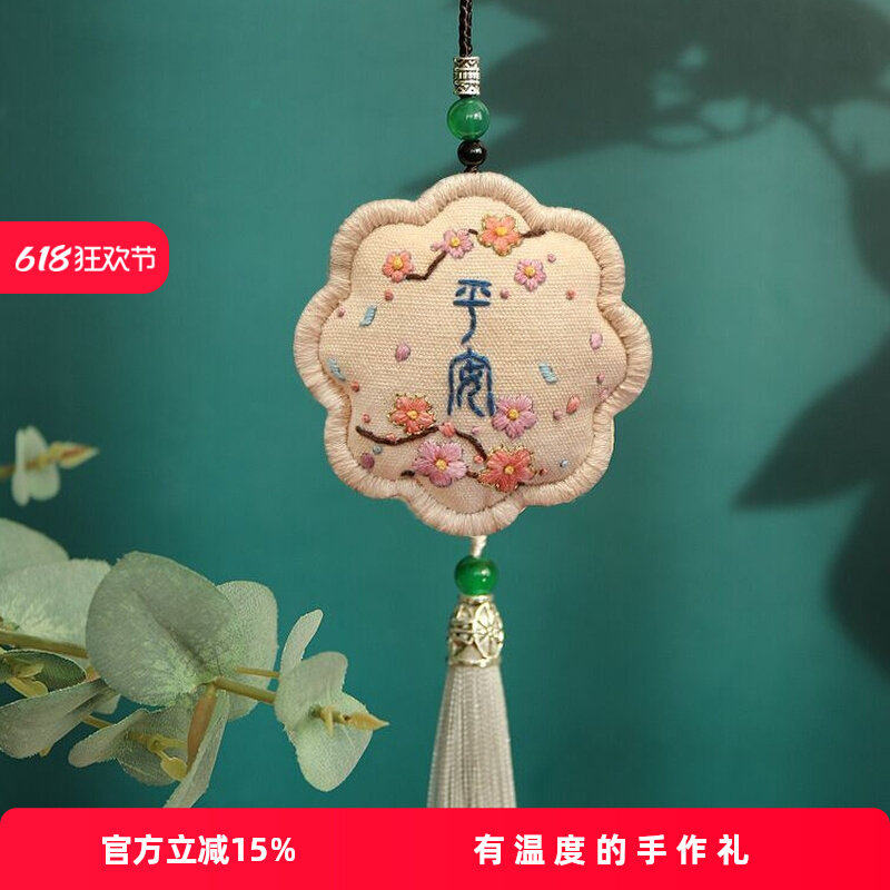 刺绣diy手工自绣情侣制作香囊材料包送长辈荷包随身醒狮送男友