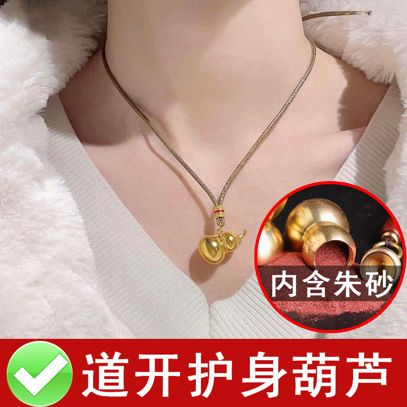 纯铜朱砂葫芦挂件原石颗粒粉项坠吊坠男女情侣款随身迷你小号葫芦