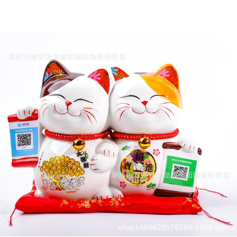 工艺品寸情侣招财猫收款音响免费赠送收款码收银台店铺开业摆件