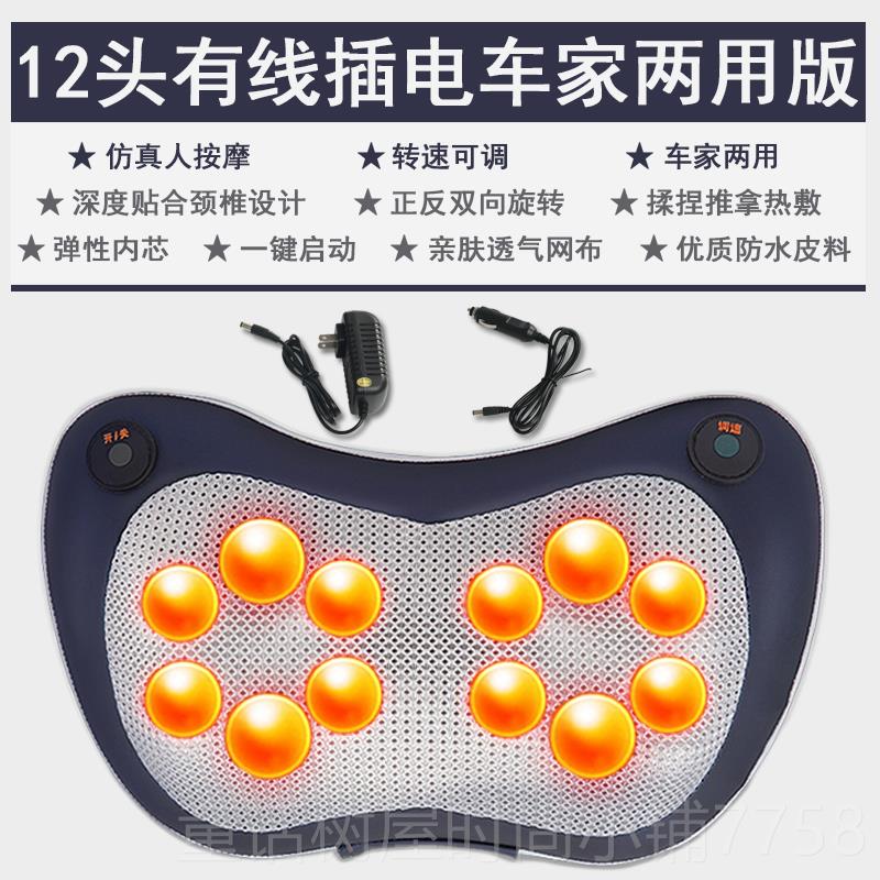 正品颈椎按枕器仪肩颈腰部摩背部车载劲脊椎脖子用电动家理疗按摩