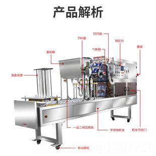 封口机酸奶绿豆沙饮杯灌覆膜机扣 正品 连续式 果汁果装 冻全自动灌装