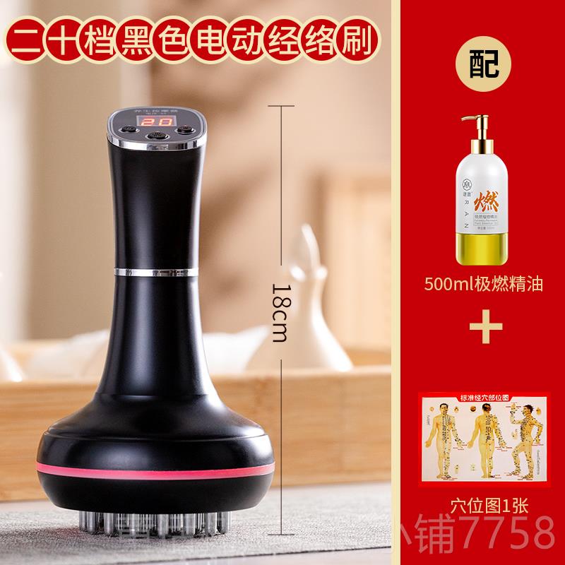 正品微用智能电动经络摩刷刮家痧仪器美容院专用电流疏通加热按按