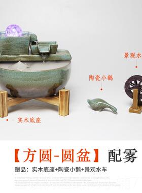 正品陶瓷喷流水摆件客厅桌面水风水轮招财室流水泉小鱼缸禅意车景