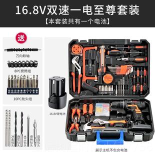福瑞德具装 正品 木日常家用大全万能全套电钻电工工维工修五金工套
