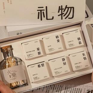 生日伴物女生送闺蜜小众高感实礼用 正品 香薰蜡烛礼盒手级礼情人