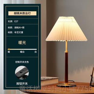 美式 正品 复古轻奢卧室v床头百褶台灯书intage高颜值房厅客拉线氛