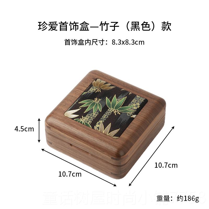 正品实木首饰盒盒收纳盒复珠宝锦盒指项链耳戒钉手镯古高档精致独