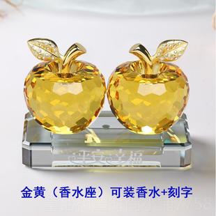 汽车件水晶苹控果车子车内饰品中台香水女高档车载摆平装 正品 饰一