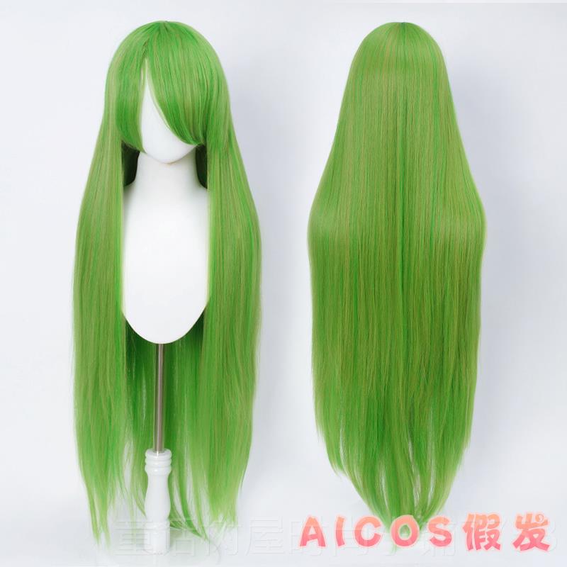 正品AOS 00C1M长直发万用女古装动漫长C发毛娘造型cIos假发假毛长