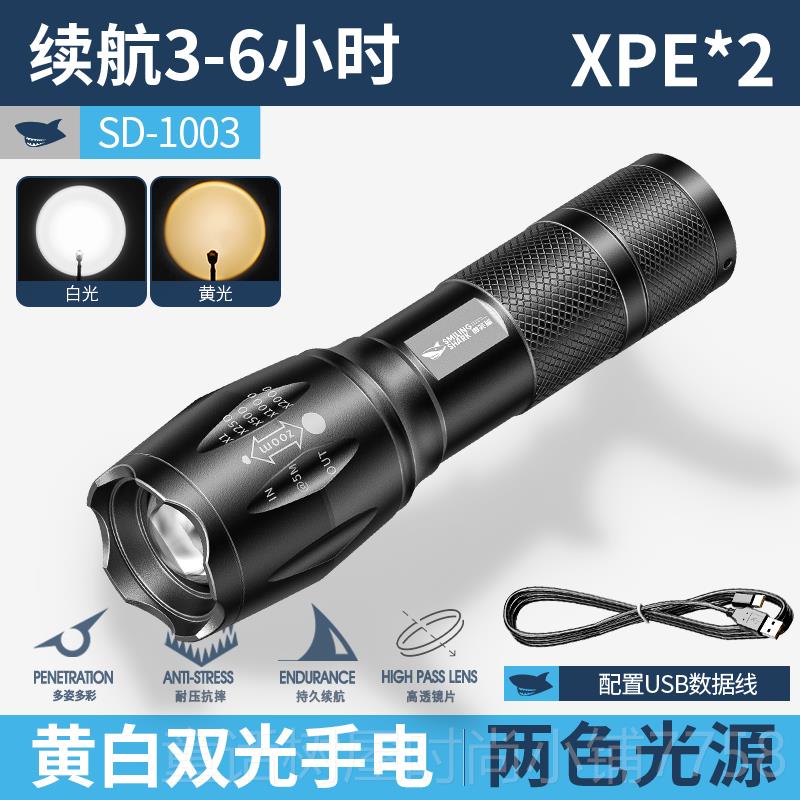 正品鉴定翡紫光照灯专用强光玉石翠紫外线手荧电筒365nm验钞烟酒