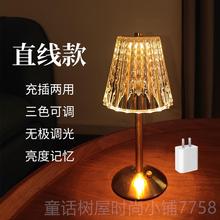 正品水晶复古台灯头卧室主卧奢充电氛围灯级轻酒吧桌灯高感美式床