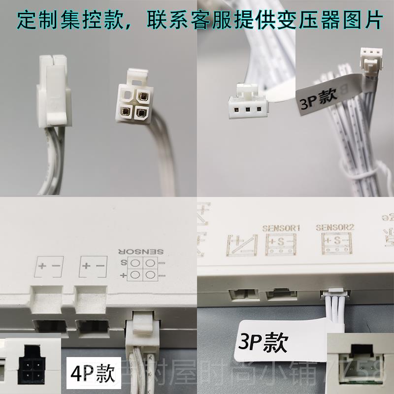 正品12V24V控感应开感关渐亮渐灭衣柜双门控双应明装探头门门碰感