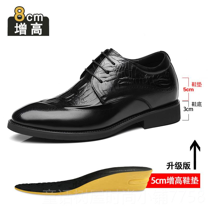 正品lcb内增高皮鞋男8真cm皮休商务正棕色闲男鞋隐形增高新郎装结