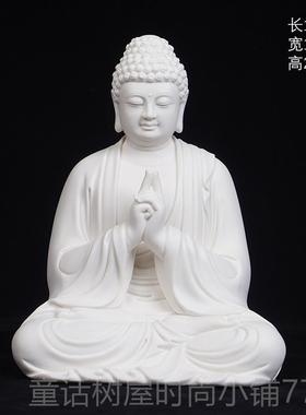 正品大日如来佛禅像意佛摆释迦摩尼陶瓷命佛中式家本用玄关客厅装