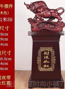 正品摆件大型落地办公室牛礼公司店铺迁开业乔贺礼大厅装送饰工艺