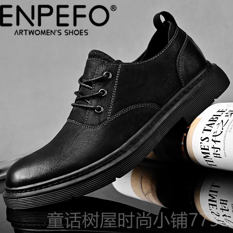 正品ENPEFO奢男鞋春秋韓版英倫閑商務(wù)休皮輕男士真皮軟鞋底大碼鞋