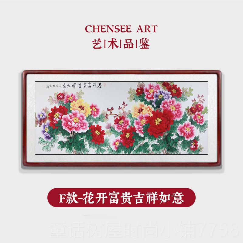正品画手绘牡丹花国真画迹贵挂画中式客厅装饰画花开富壁沙发背景图片