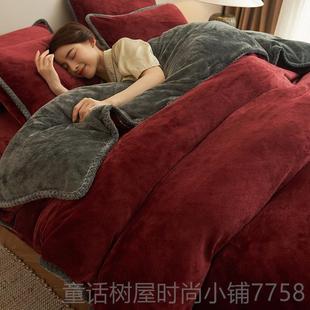 正品 加绒兰被套床单法绒床上厚 加牛奶四件套2023新款 珊绒瑚绒冬季