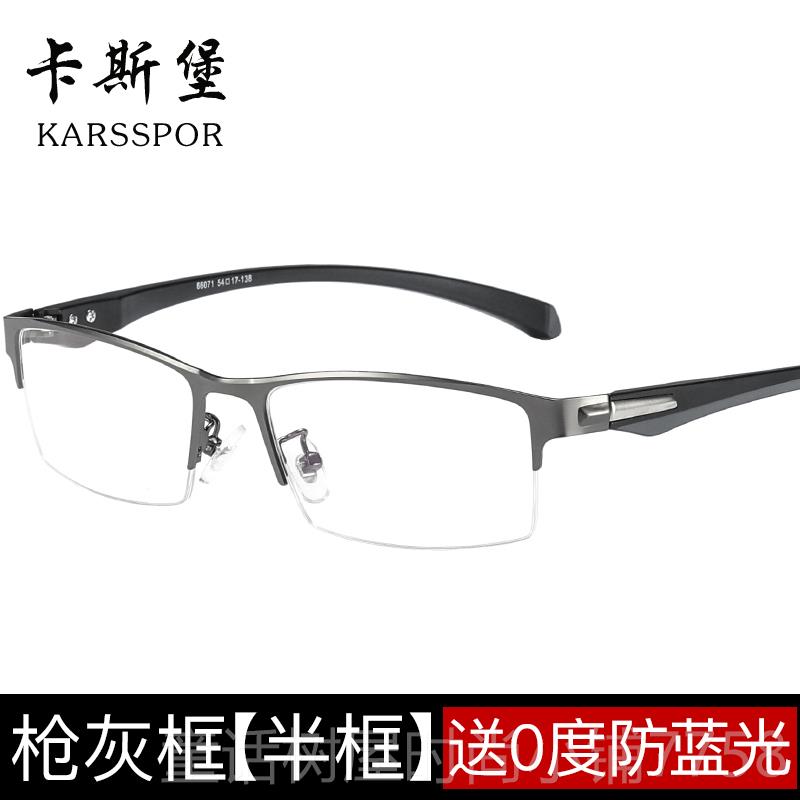 正品蓝光辐射电脑镜眼镜无度数眼睛框镜架大防脸平光护目镜潮近视