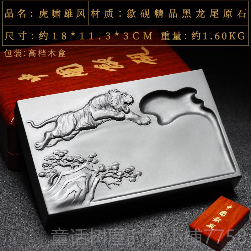 正品中国歙砚端书法端专用精品老坑砚台天然原石藏送礼砚高文收房