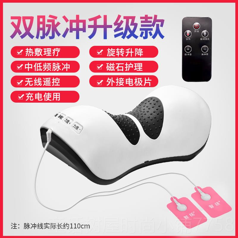 正品颈椎生理曲枕度位变直矫按摩仪护颈部头脖正子疏通睡觉专用复