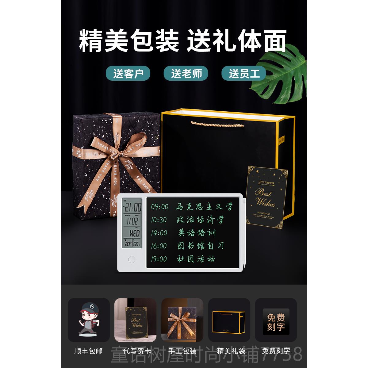 正品商务礼品定制logo企业送员工客大户团建物伴手套装实用高礼档