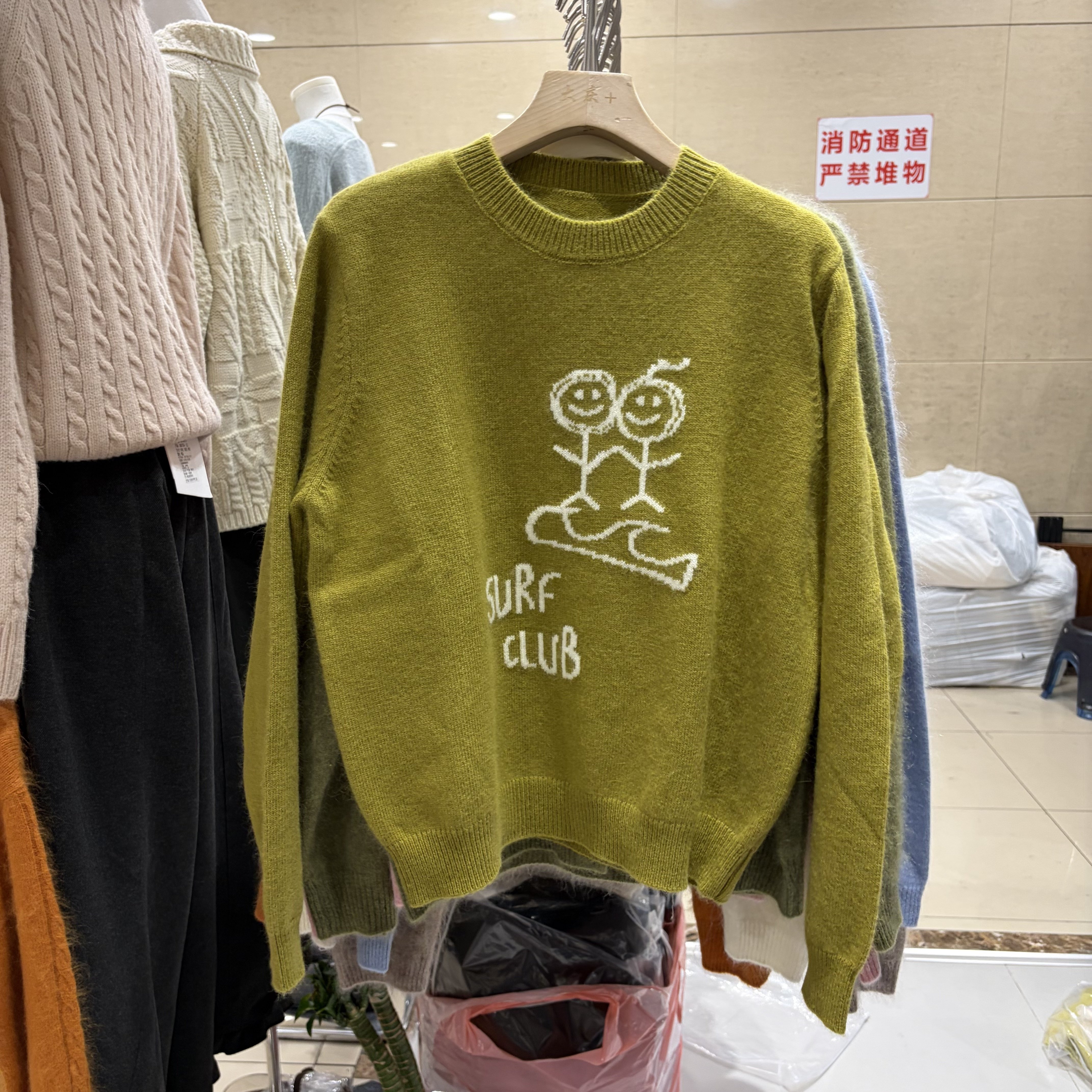 卡通笑脸提花宽松圆领毛衣