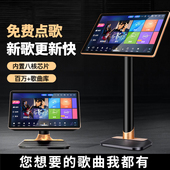 家庭ktv触摸屏一体机语音点歌机电容触摸屏卡拉ok全民K歌点唱机