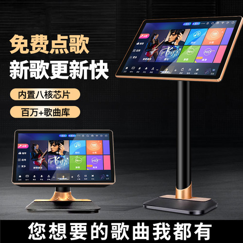 家庭ktv触摸屏一体机语音点歌机电容触摸屏卡拉ok全民K歌点唱机