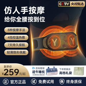 腰部按摩器护腰带腰间盘劳损家用脉冲热敷理疗护腰按摩仪