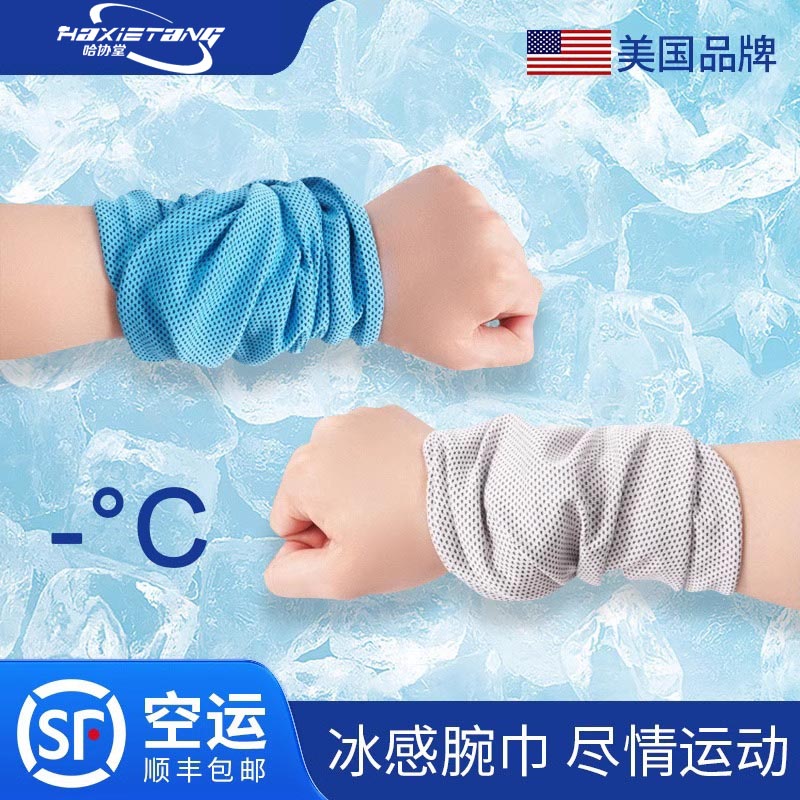 哈协堂手腕巾男女无需加热