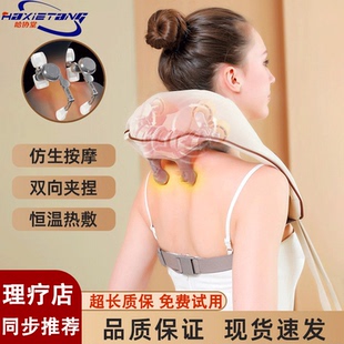 肩颈按摩器敲打全自动揉捏颈椎斜方肌疏通肩颈脖子按摩仪肩膀热敷