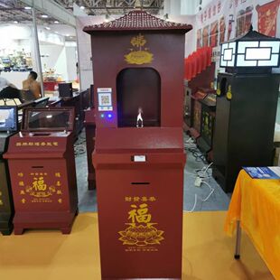 新款室外电能点香器香烛点燃器感应开关自动点火室外插电款无语音