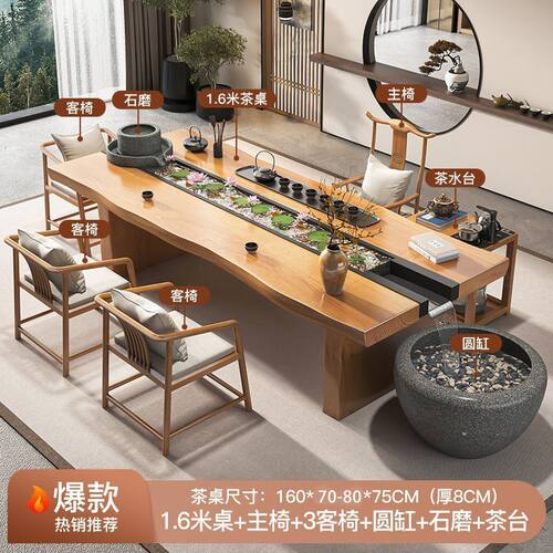 实木中式循环流水茶桌茶