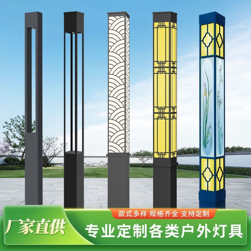 户外方形景观灯柱小区公