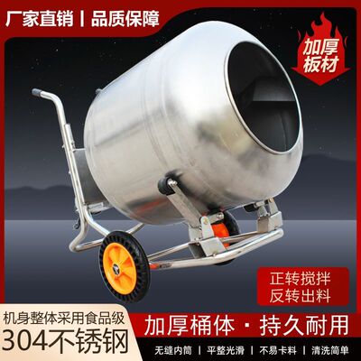 304不锈钢滚筒拌料机食品