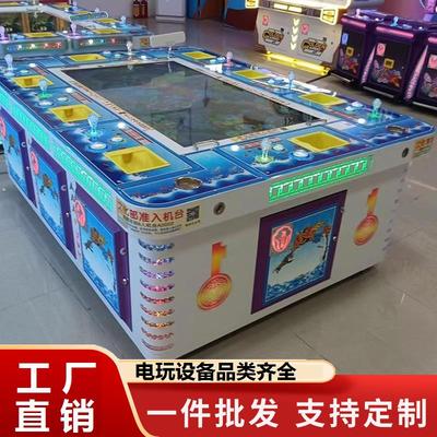 虎鹤双形游戏机大型商用