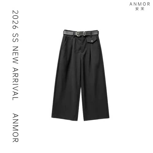 【玉米专享】ANMOR安茉【风信子】时尚百搭休闲裤AM8221