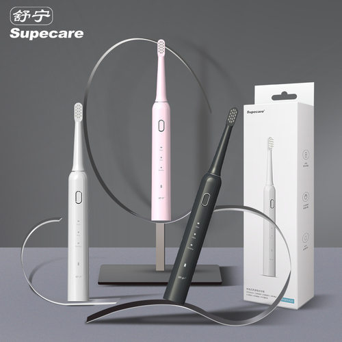 Supecare舒宁WY889-A20成人声波敏感牙龈护理软毛充电动牙刷头替