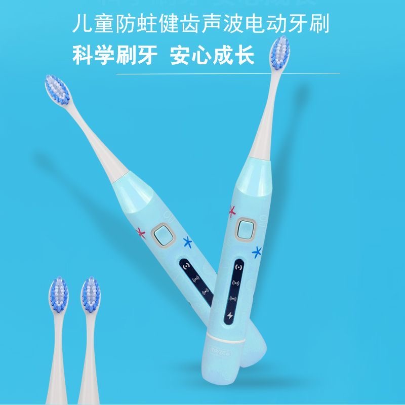 麦喆儿童电动牙刷卡通软毛可替换刷头全自动智能充电式2-14岁刷牙